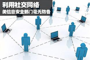 开云app用户名截图1